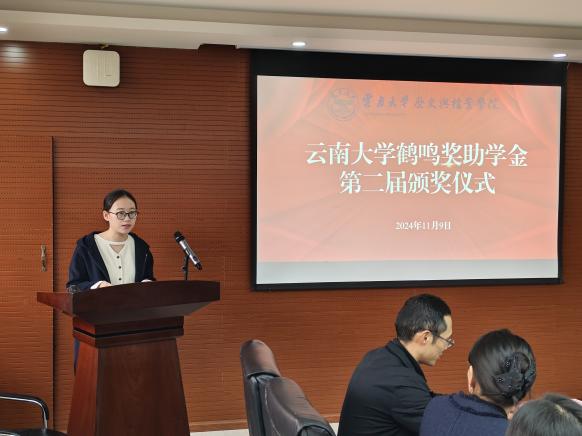 微信图片_20241110145246 微信图片_20241110145246